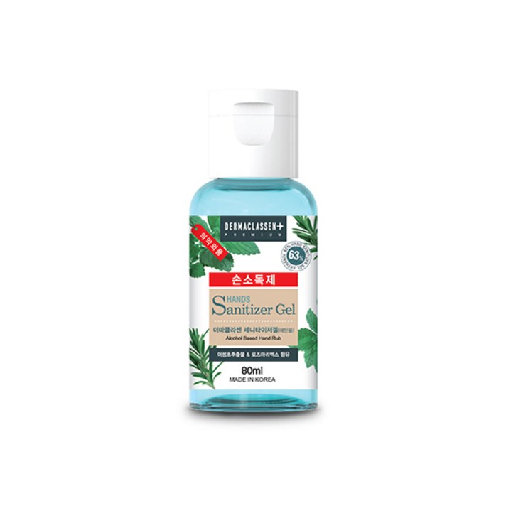 더마클라센 휴대용 세니타이저겔 손소독제, 80ml, 1개