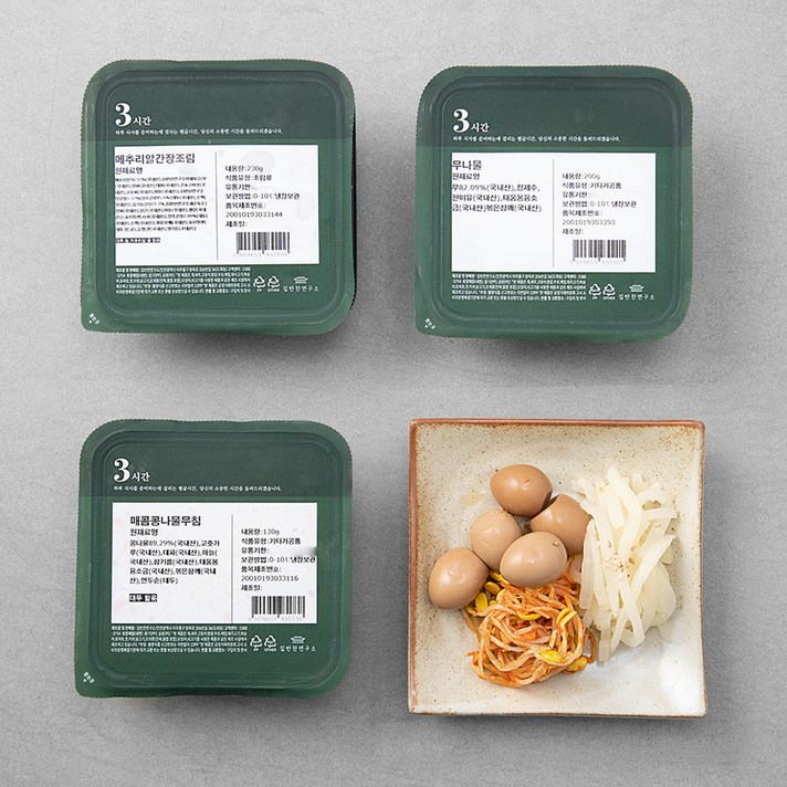 집반찬연구소 매콤 콩나물무침 120g + 메추리알 장조림 230g + 무나물 200g, 1세트