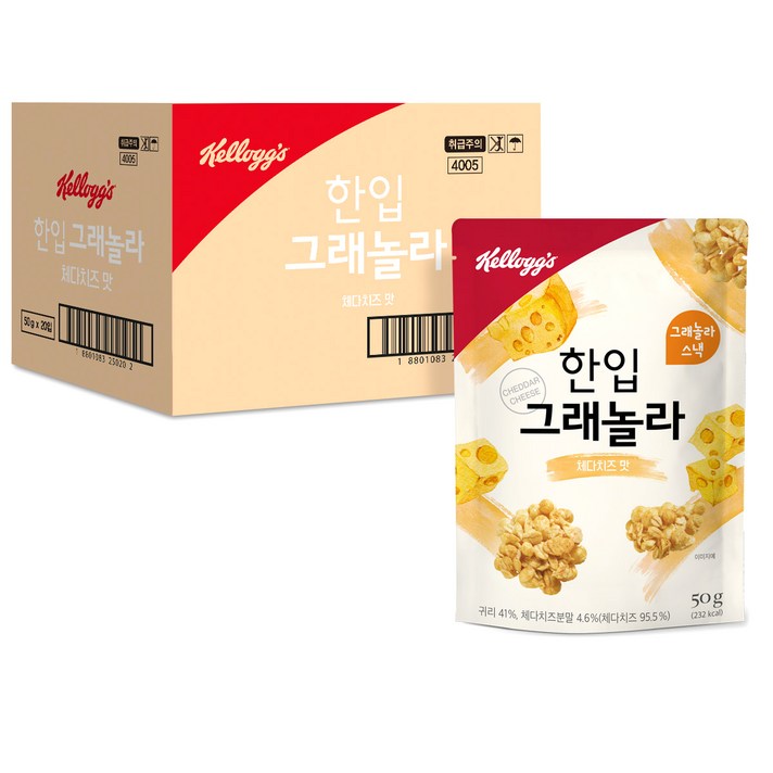 켈로그 한입 그래놀라 스낵 체다치즈 맛, 50g, 20개