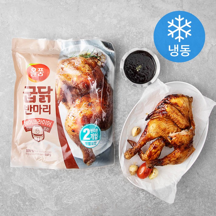 올품 굽닭 반마리 800g + 소스 120g (냉동), 1세트