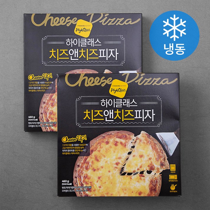 푸딩팩토리 하이클래스 치즈앤치즈 피자 (냉동), 460g, 2개