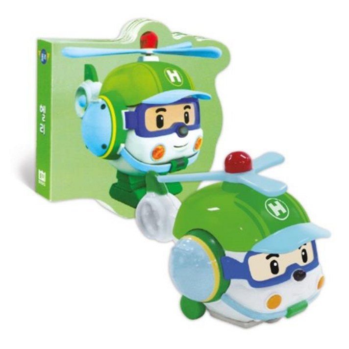 로보카폴리 장난감 그림책 : 헬리, 로이북스