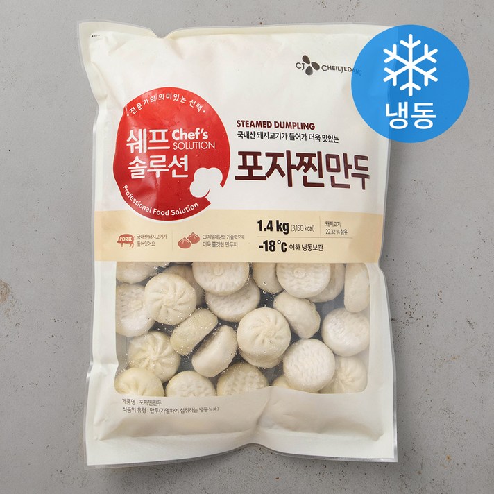 쉐프솔루션 포자 찐만두 (냉동), 1.4kg, 1개