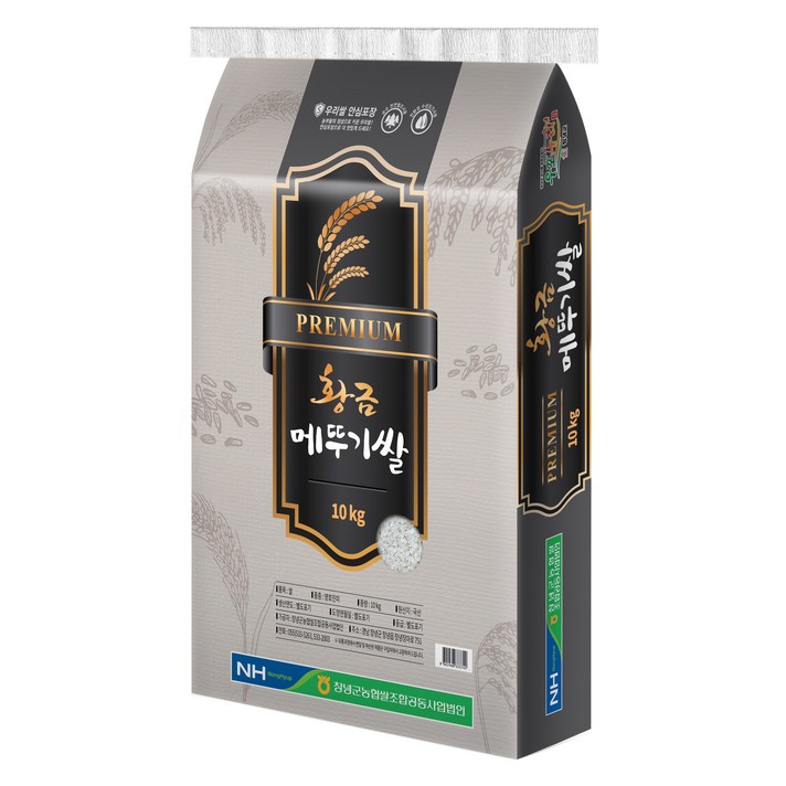 황금메뚜기 프리미엄 쌀, 10kg, 1개