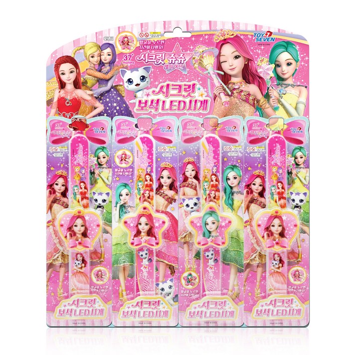 시크릿쥬쥬 시크릿 보석 LED 시계 4p, 랜덤발송