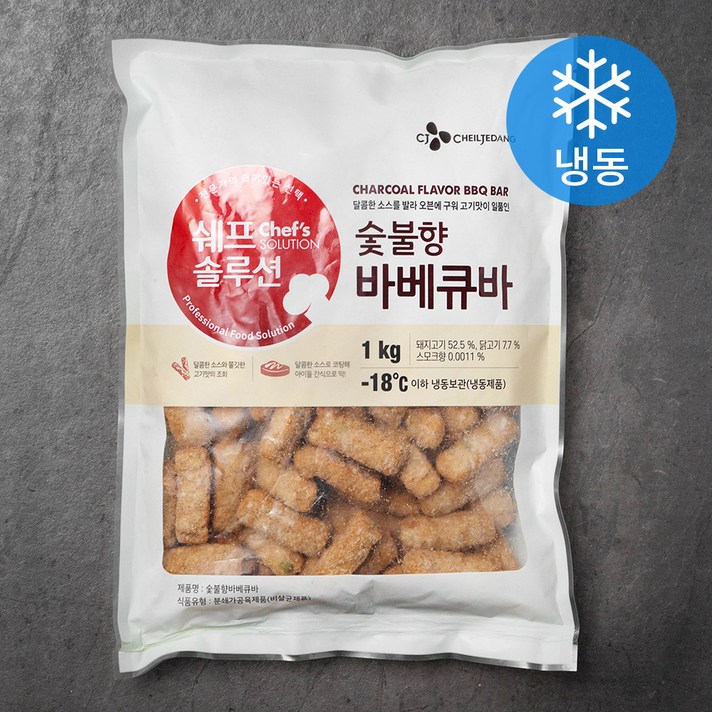 쉐프솔루션 숯불향 바베큐바 (냉동), 1kg, 1개