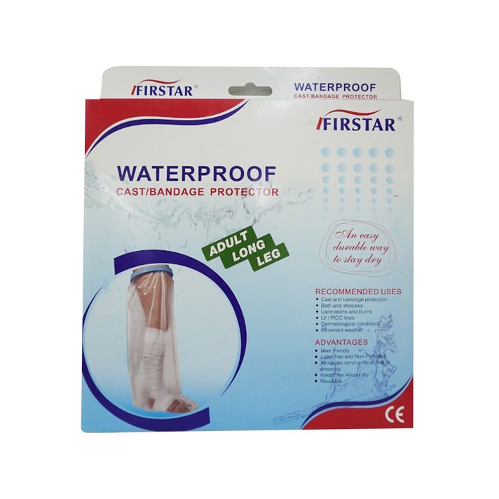 퍼스타 기브스 방수커버 성인 다리용 FS-2105