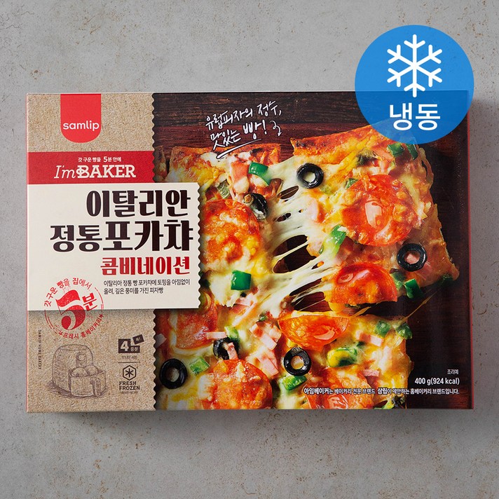 삼립 아임베이커 이탈리안 정통 포카챠 콤비네이션 피자 (냉동), 400g, 1개