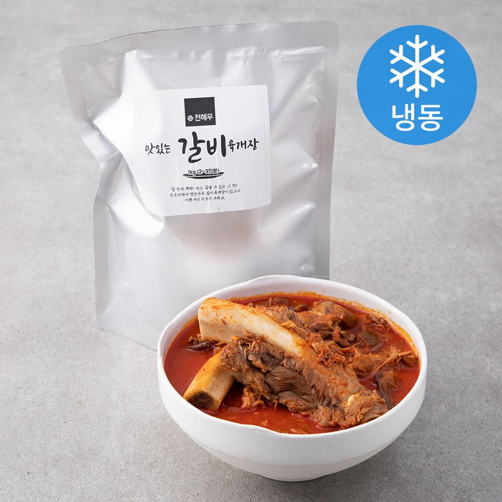 천해무 갈비육개장 2인분 (냉동), 1kg, 1개
