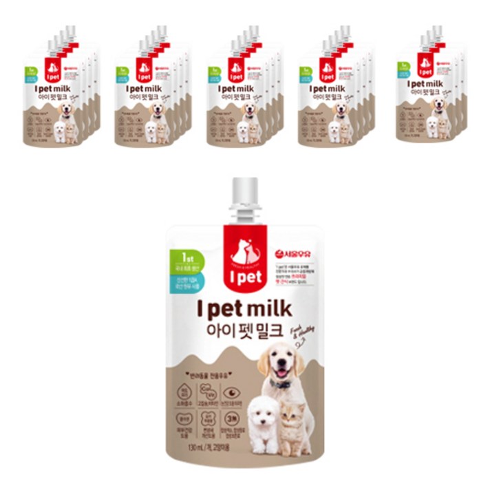 서울우유 아이펫밀크 130ml, 우유, 20개입