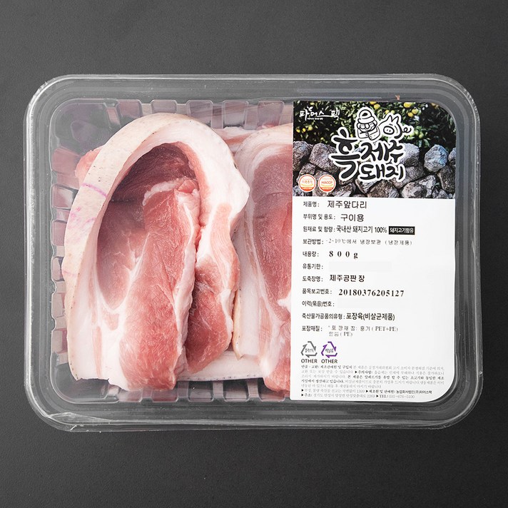 파머스팩 제주 흑돼지 미박앞다리 구이용 (냉장), 800g, 1개