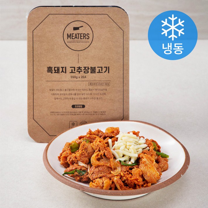 미터스 흑돼지 고추장불고기 2팩 (냉동), 1.1kg, 1개