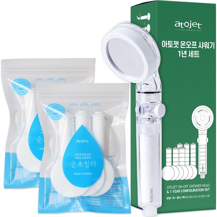 아토젯 온오프 항균 샤워기  필터 2팩