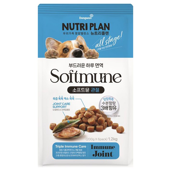 뉴트리플랜 강아지 전연령용 소프트뮨 사료 관절, 뼈관절강화, 1.2kg, 1개