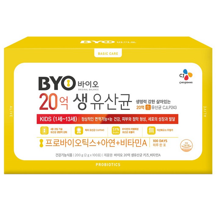 BYO 20억 생유산균 키즈 비타민A 100p, 200g, 1개