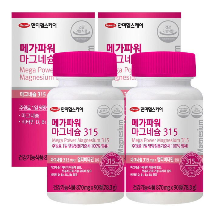 한미헬스케어 메가파워 마그네슘 315, 90정, 2개입