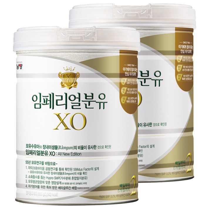 남양유업 임페리얼 XO 분유 2단계, 800g, 2캔