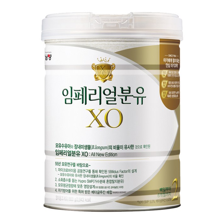 남양유업 임페리얼 XO 분유 2단계, 800g, 1캔