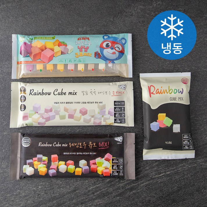 레인보우 큐브치즈 블랙 80g + 칼슘 쏙쏙 큐브치즈 80g + 슈퍼잭 레인보우 냠냠 큐브치즈 80g + 9구 레인보우 큐브치즈 50g (냉동), 1세트