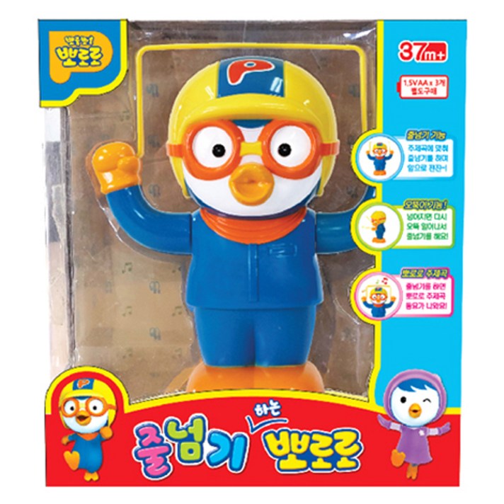 피노키오 줄넘기하는 뽀로로 완구, 혼합 색상