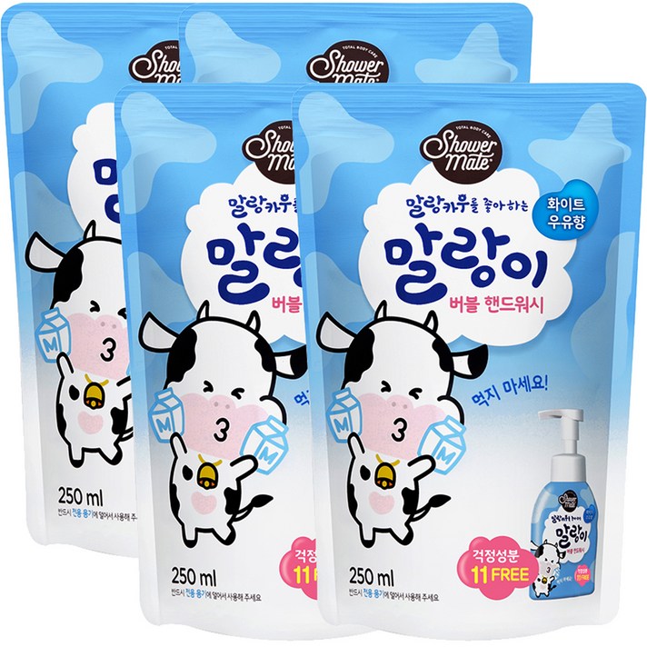 샤워메이트 말랑이 버블 핸드워시 리필 화이트우유