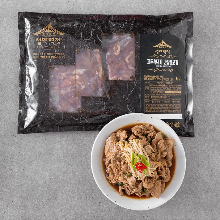 설야멱적 제주흑돼지 간장불고기, 1kg, 1개