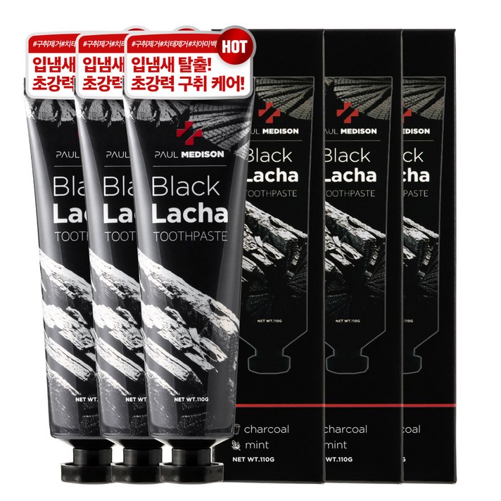 폴메디슨 블랙라차 치약, 110g, 3개