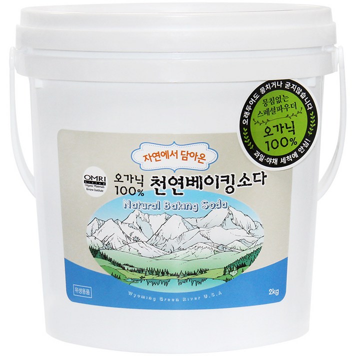 샤본다마 자연에서 담아온 천연 베이킹 소다, 2kg, 1개