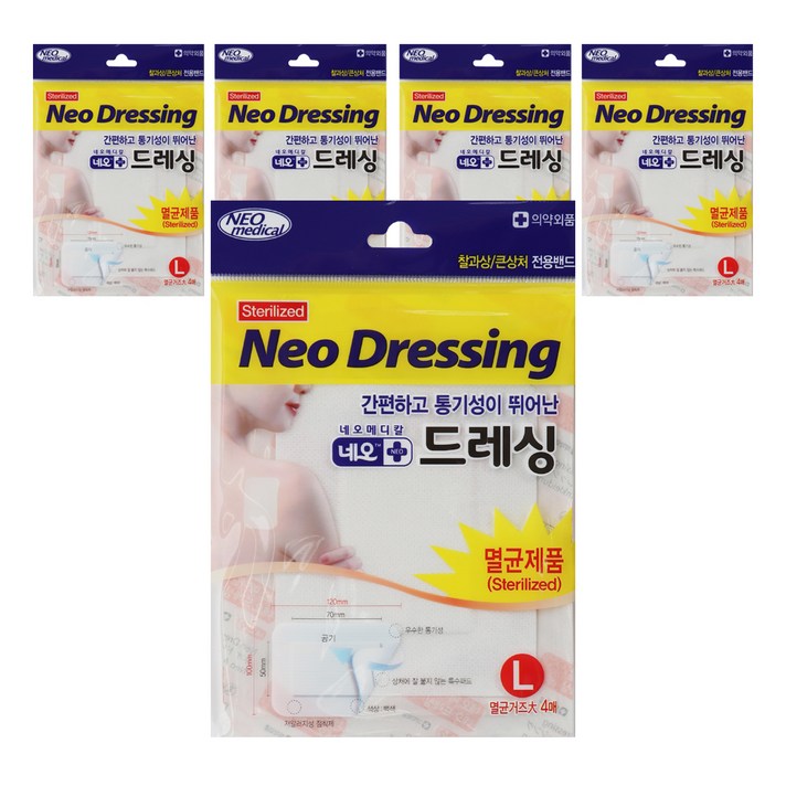 네오메디제약 드레싱 멸균거즈밴드 백색 4p, 5개