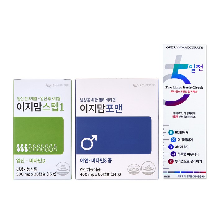 이지맘 임신준비 영양제 스텝 15g + 포맨 24g + 임신테스트기 세트, 1세트