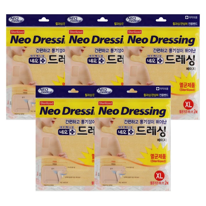 네오 드레싱 멸균거즈밴드 베이지색 2p, 5개