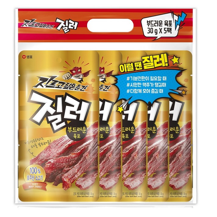 샘표 질러 부드러운 육포, 30g, 5개입