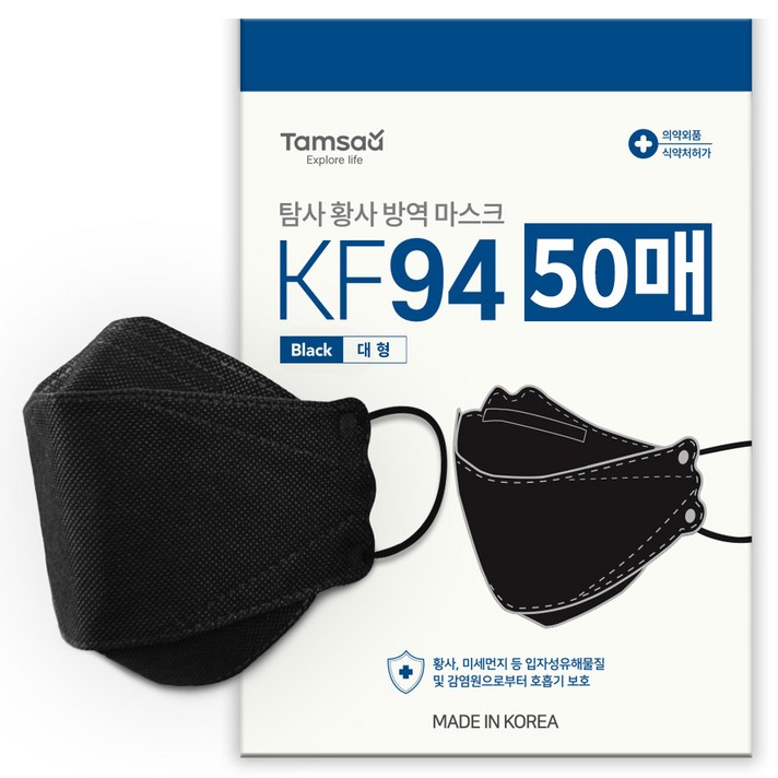 탐사 KF94 방역마스크 대형 레귤러핏(개별포장), 1개입, 50개