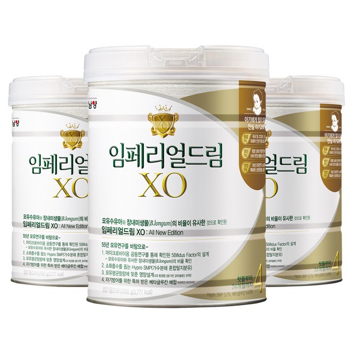 남양유업 임페리얼드림 XO 분유 4단계, 800g, 3개