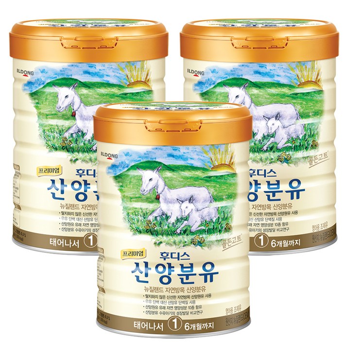 일동후디스 프리미엄 산양분유 1단계, 800g, 3개