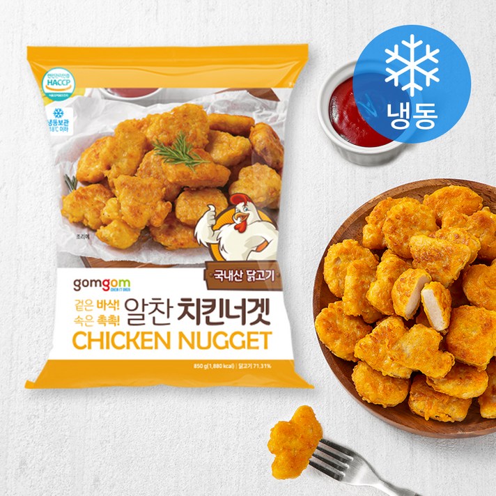 곰곰 알찬 치킨너겟, 850g, 1개