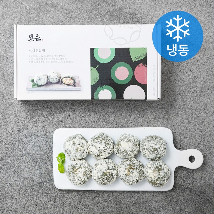 빚은 모시 두텁떡 (냉동), 100g, 8개입