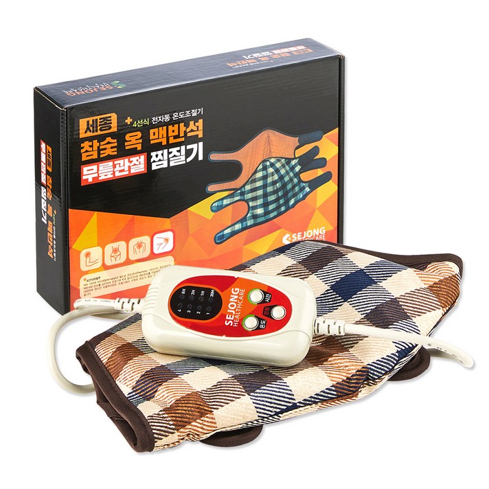 세종 참숯 옥 맥반석 무릎관절 찜질기, SH1100