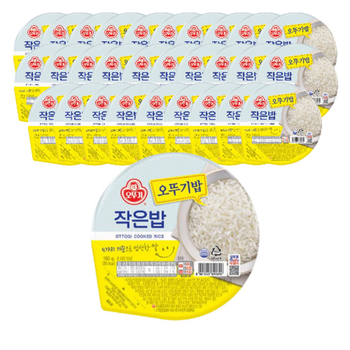 오뚜기 맛있는 작은밥