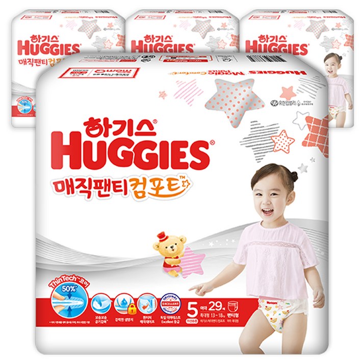 하기스 매직팬티 컴포트핏 팬티형 기저귀 여아용 특대형 5단계(13~18kg), 116매