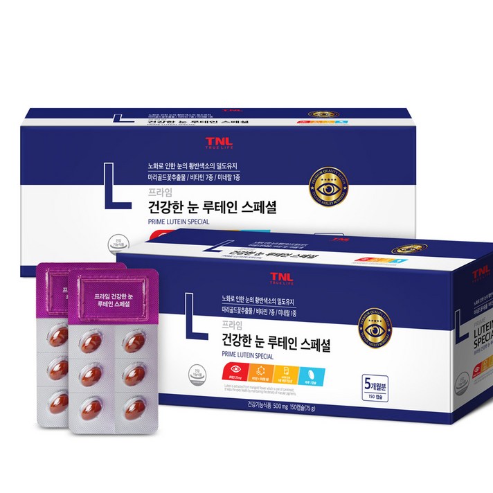 뉴트리디데이 건강한 눈 루테인, 150정, 2개