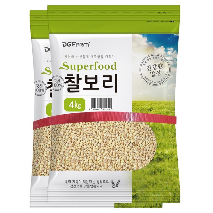 대구농산 2020년 햇곡 건강한밥상 국산 찰보리쌀, 4kg, 2개