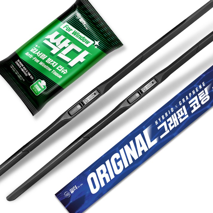 필터포유 3세대 하이브리드 그래핀코팅 초발수 와이퍼 2p 김서림방지티슈 세트, 컨텐츠 참조 필터포유 3세대 하이브리드 그래핀코팅 초발수 와이퍼 2p 김서림방지티슈 세트, 컨텐츠 참조