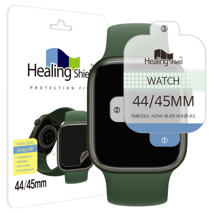 애플워치 하이레벨 액정보호필름 2매