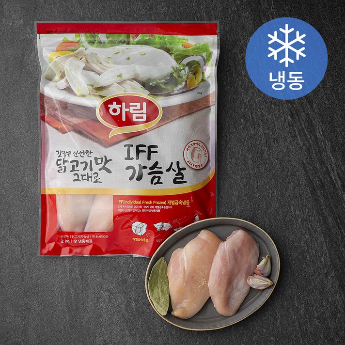 하림 IFF 닭가슴살 (냉동), 2kg, 1개