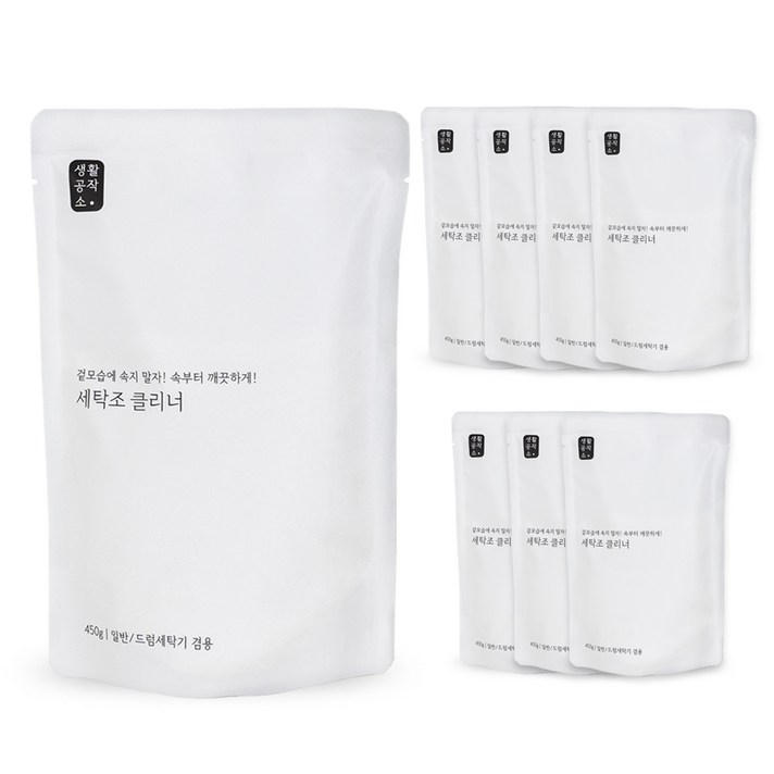 생활공작소 세탁조 크리너, 450g, 8개