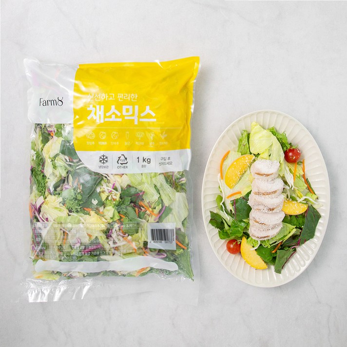 비건인증 채소 믹스, 1kg, 1팩