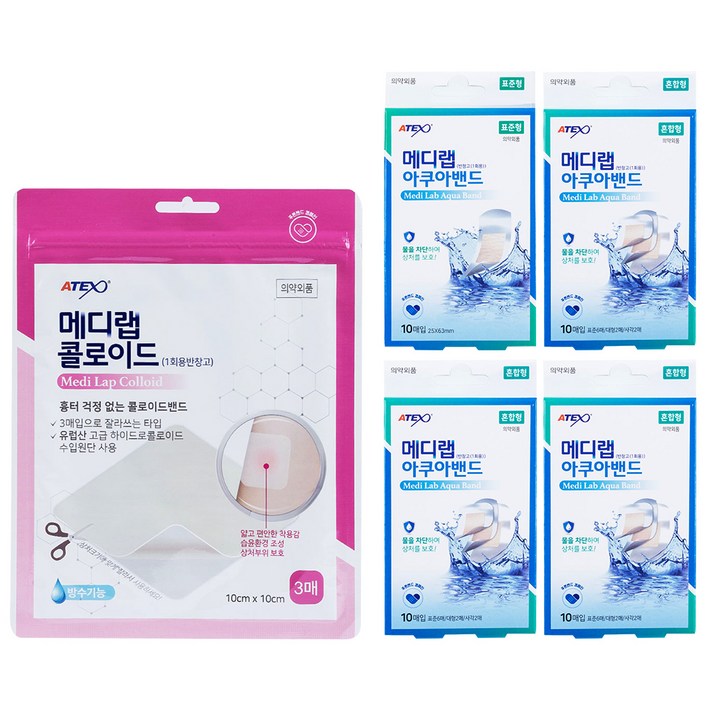 아텍스 메디랩 아쿠아 투명 방수밴드 표준형 10매 + 혼합형 10매 x 3개+ 메디랩 상처보호 콜로이드 밴드 3매, 1세트