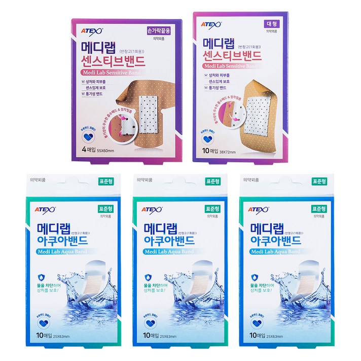 아텍스 메디랩 센스티브 밴드 대형 10p + 손가락끝용 4p + 아쿠아 밴드 표준형 30p, 1세트