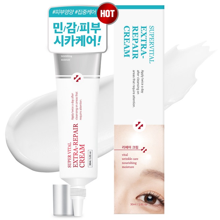 폴메디슨 슈퍼바이탈 엑스트라리페어크림, 30ml, 1개